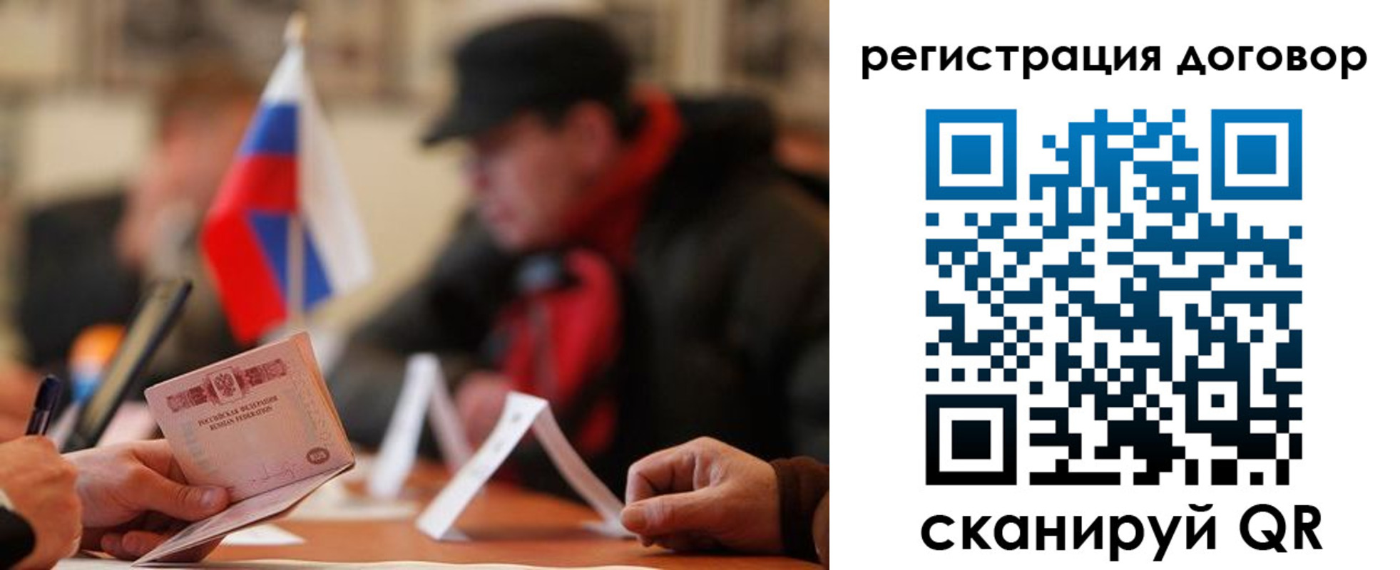 прописка поиск в Нурлате
