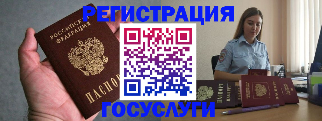 где прописаться в Нурлате